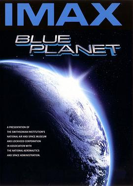 蓝色星球纪录片