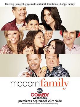 摩登家庭在线观看第一季