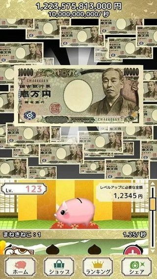 2500日元