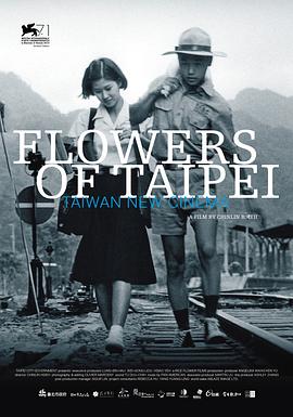 早期台湾电影一个女的避雨被轮奸