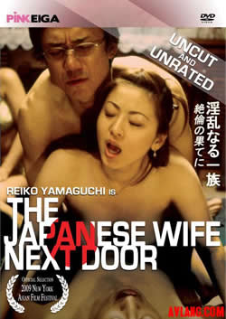 隔壁家的女人伦理片日本