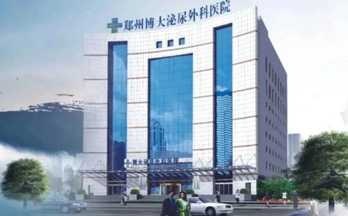 遂宁市第一人民医院